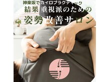 トーン(TONE)