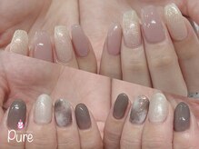 ピュア(Pure)