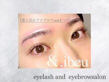 アンドアイビュー(&.ibeu)/人気！アイブロウ＆まつげパーマ