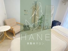 ハネ(HANE)