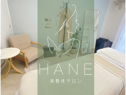 ハネ(HANE)の写真
