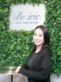 ビーアイリー(Be irie)/田中 美奈