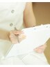 【肌悩み相談】お一人お一人のお悩みに合わせた無料カウンセリング￥０