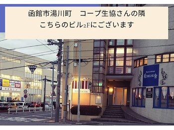 ピオンセ(Pioncer)/お店の場所