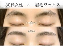 セイン 根津 千駄木(Sein)/自眉を活かすナチュラルデザイン