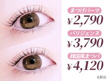 ロア 名駅店(Loa)