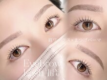 アルターアイズ(ALTER EYES)/まつげパーマ/パリジェンヌ