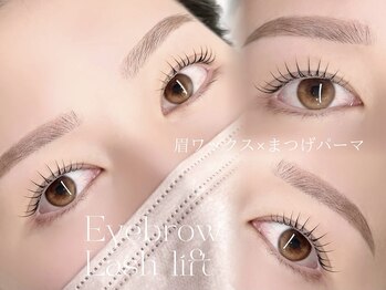 アルターアイズ(ALTER EYES)/まつげパーマ/パリジェンヌ