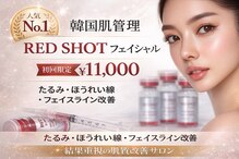 リノバイエース(INO by A)