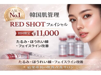 リノバイエース(INO by A)の写真