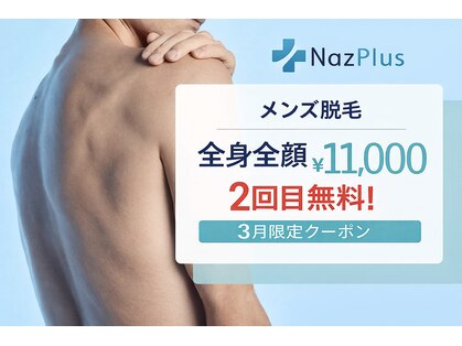 リベルテ(Liberte)の写真