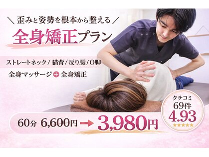 イロハ鍼灸整骨院 豊中市役所前院(IroHa鍼灸整骨院)の写真