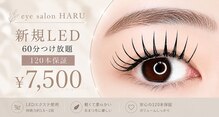 eyesalon HARU