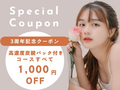 ネムリ(nemuri)の写真
