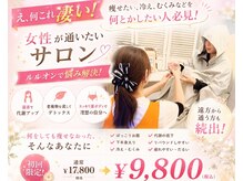 ヨサパーク クレヴィア(YOSA Park CREVIa)
