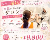 ヨサパーク クレヴィア(YOSA Park CREVIa)