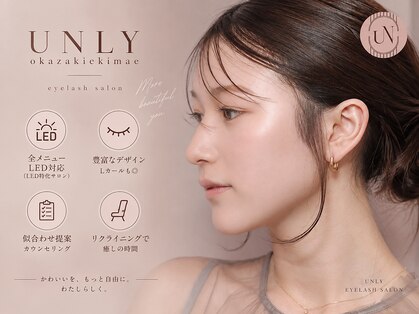 アンリー 岡崎駅前店(UNLY)の写真
