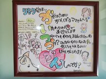 リラク整体 かいつう館/かいつう館は女性の味方です＾＾