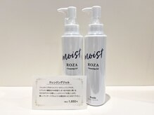 ドーリーラッシュ イオン大野城エスシー店/クレンジングジェル