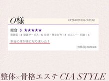 シアスタイル(CIA STYLE)/口コミ