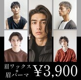 レアファースト