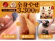 セントラヴィ 横浜西口店の写真