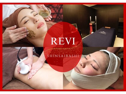 心斎橋 ルヴィ(REVI)の写真