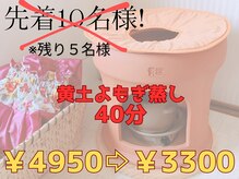 チユハダ