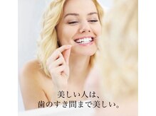 ホワイトニングショップ 船橋店/船橋ホワイトニング