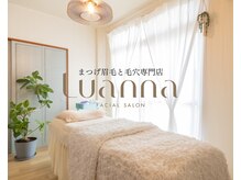 ルアンナ(Luanna)