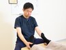[全身疲労改善コース]カウンセリング＋整体60分　￥17,600→￥8,800
