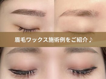 ルナブロウ(Luna Brow)/眉毛ワックスの施術例をご紹介♪
