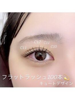 クイックアイラッシュ 池袋店(Quick eyelash)/フラットラッシュ100本