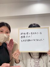 シャルトルズ 西宮北口店/ホイップスパ洗浄お客様のお声