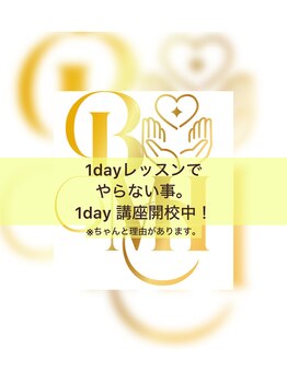 リリースパ 辻堂店(Lily spa)/スクールも開校中！