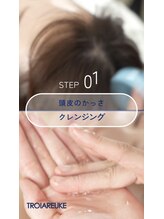 シュクル(sucre)/【VVSピール】 STEP1！