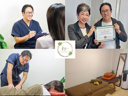 慧仁治療院の写真