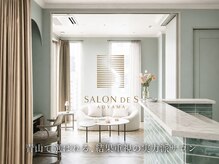 サロン ド エス アオヤマ(SALON DE S AOYAMA)