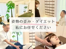 スペックフィジカルコンディショニング(SPECフィジカルコンディショニング)