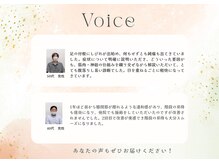 やまじ整骨院/