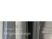 ディディネイル 名鉄岐阜駅前店(D.d nail)/岐阜/パラジェル/定額/長さだし