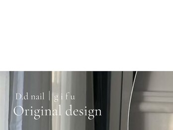 ディディネイル 名鉄岐阜駅前店(D.d nail)/岐阜/パラジェル/定額/長さだし