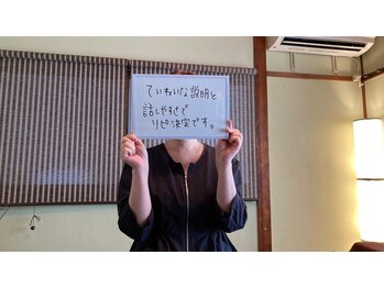 脱毛サロン 魔法のランプ/利用者様の声【２１】