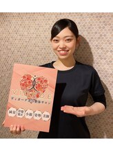 ヴィオーデ美容整体サロン 大宮店 山下 鈴香