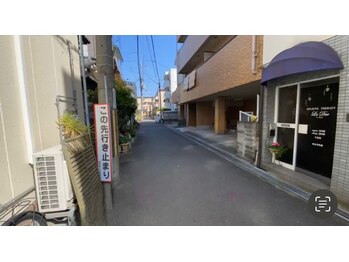 アリュール(ALLURE)/直進