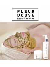 メディカルサロン ティアラ 亀有本店/【ハーブピーリング】