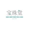 宝珠堂のお店ロゴ