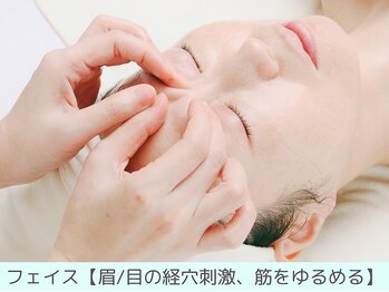 ドクタープラント 北心斎橋店(DR PLANT)/眉と目のツボをマッサージ