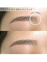 アイスタイル リリーフ(Eye Style Relief)/ふわっと垢抜け