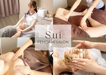 スイ(Sui)
